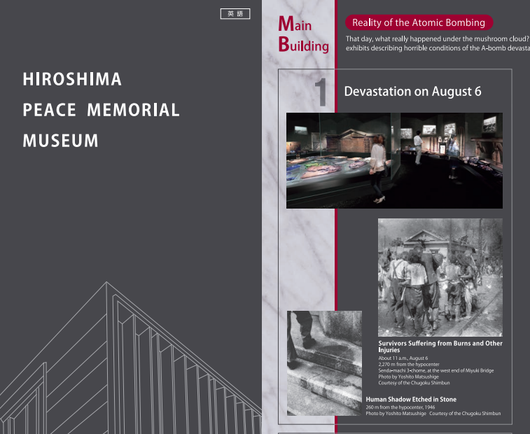 Hiroshima Peace Memorial Museum flyer