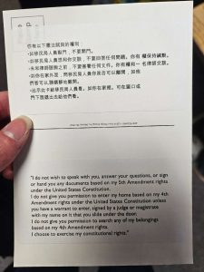 Notes on constitutional rights handed to residents of NYC's Chinatown earlier this year.